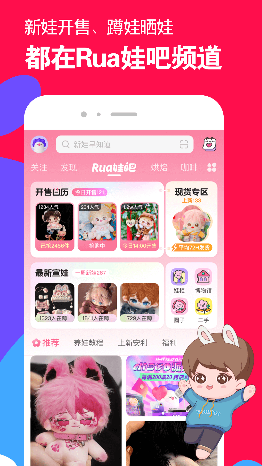 坏婢31截图