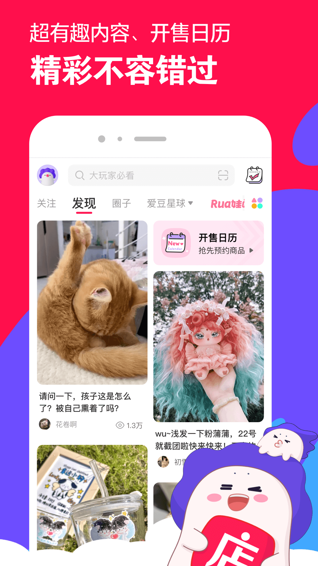 踩脚连袜哪个实用截图
