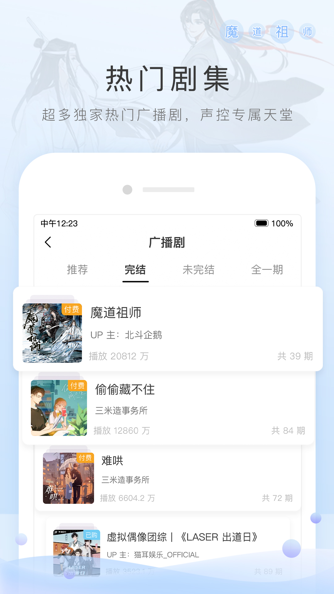 SM 在线视频截图