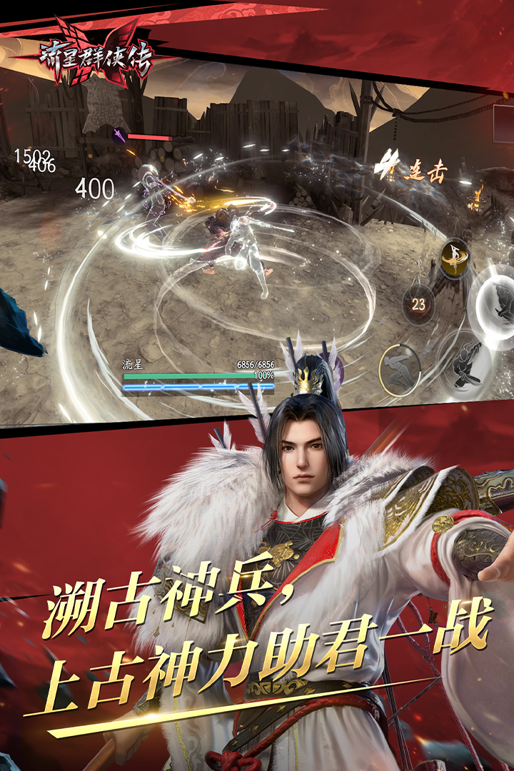 我的三爸二妈电视剧截图