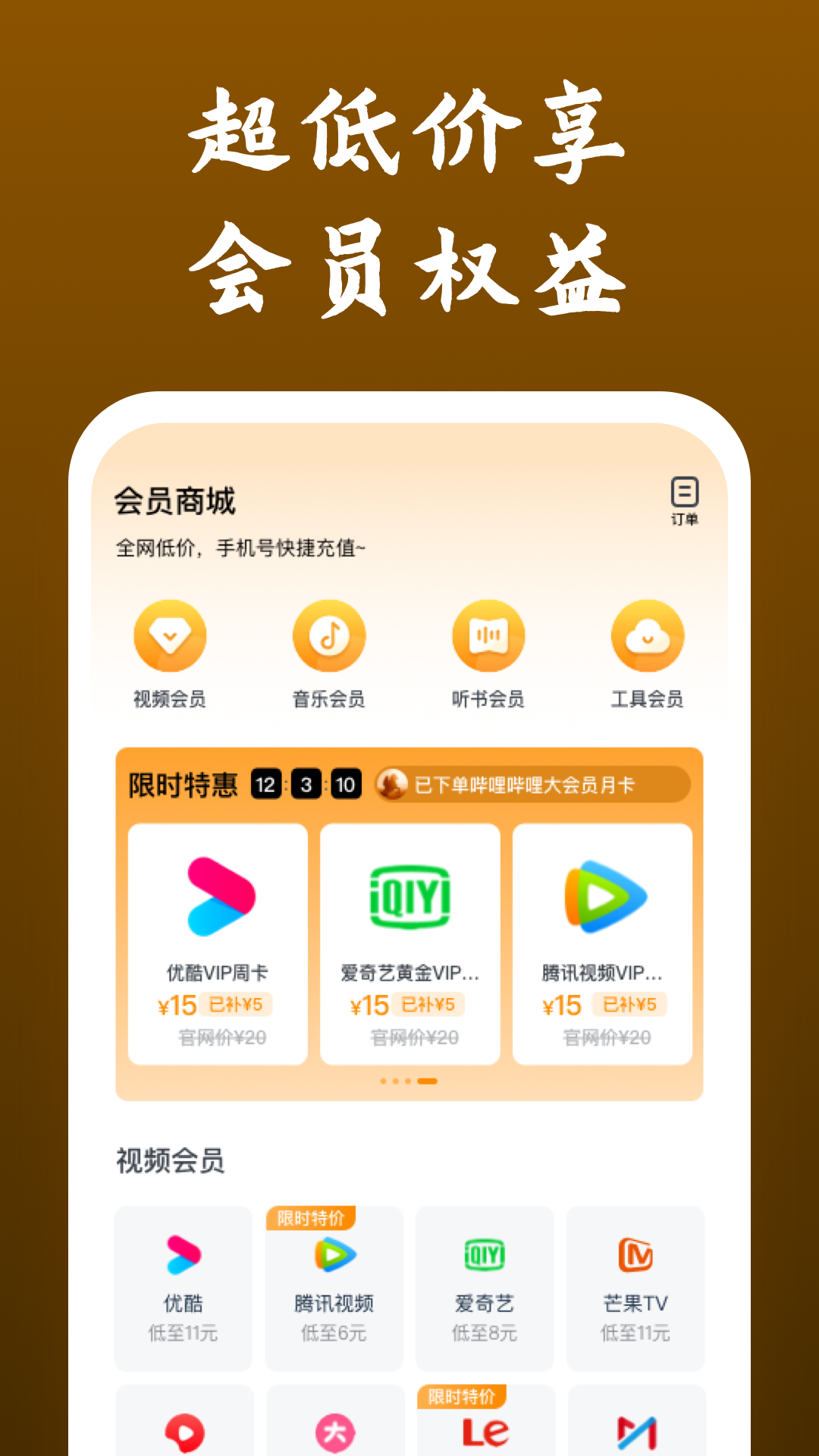 男男脚事截图