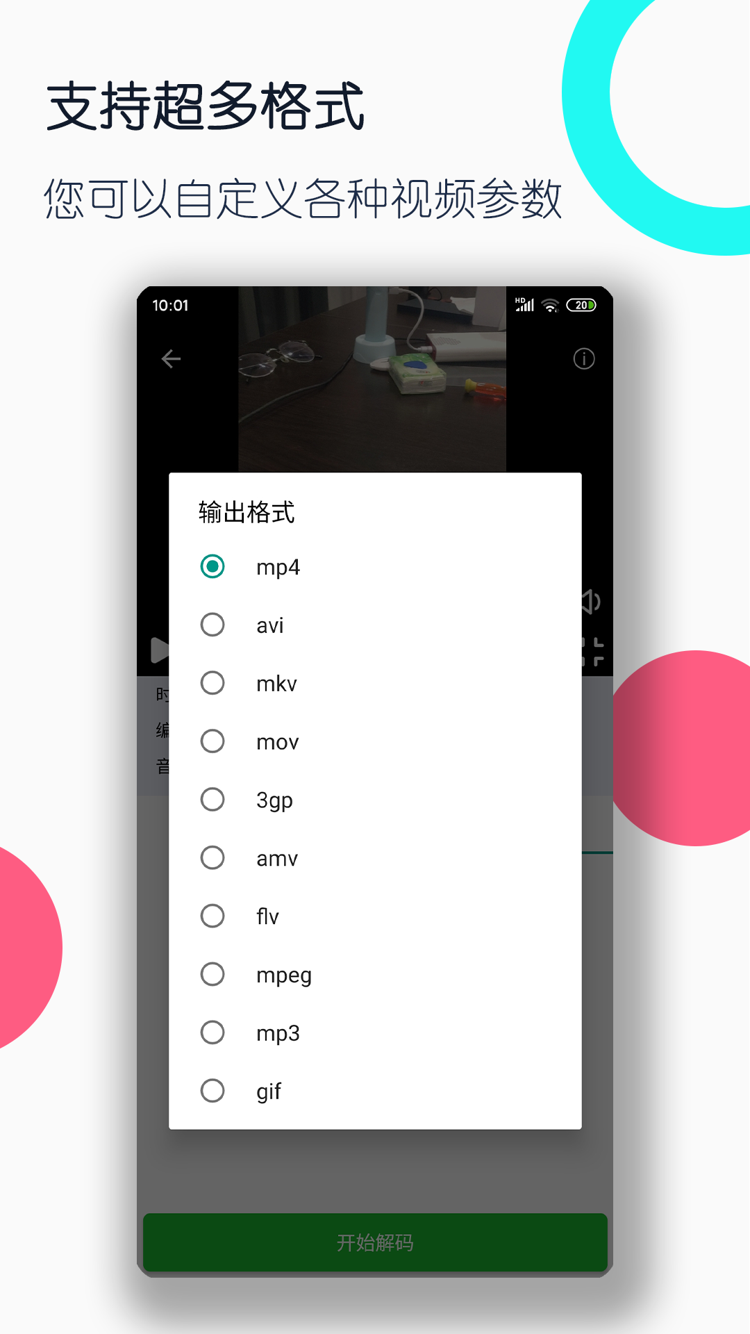 狗妈妈和羊女儿合不合截图