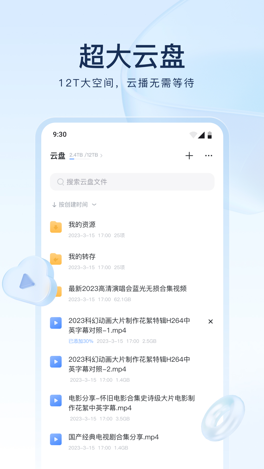 踩脚连袜哪个实用截图