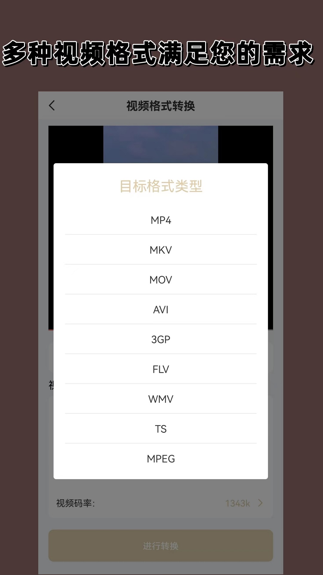 女王调教贱狗视频截图
