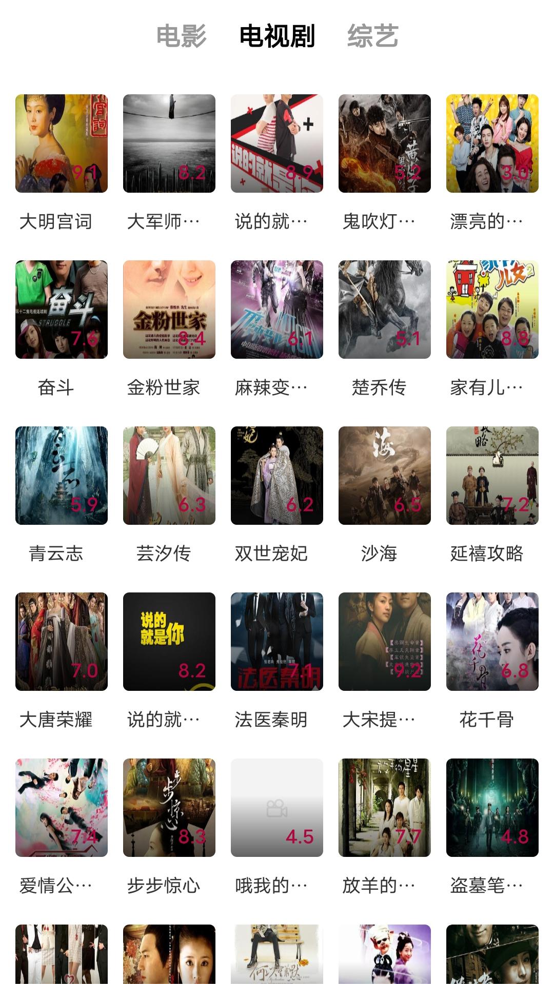 狗妈妈和羊女儿合不合截图