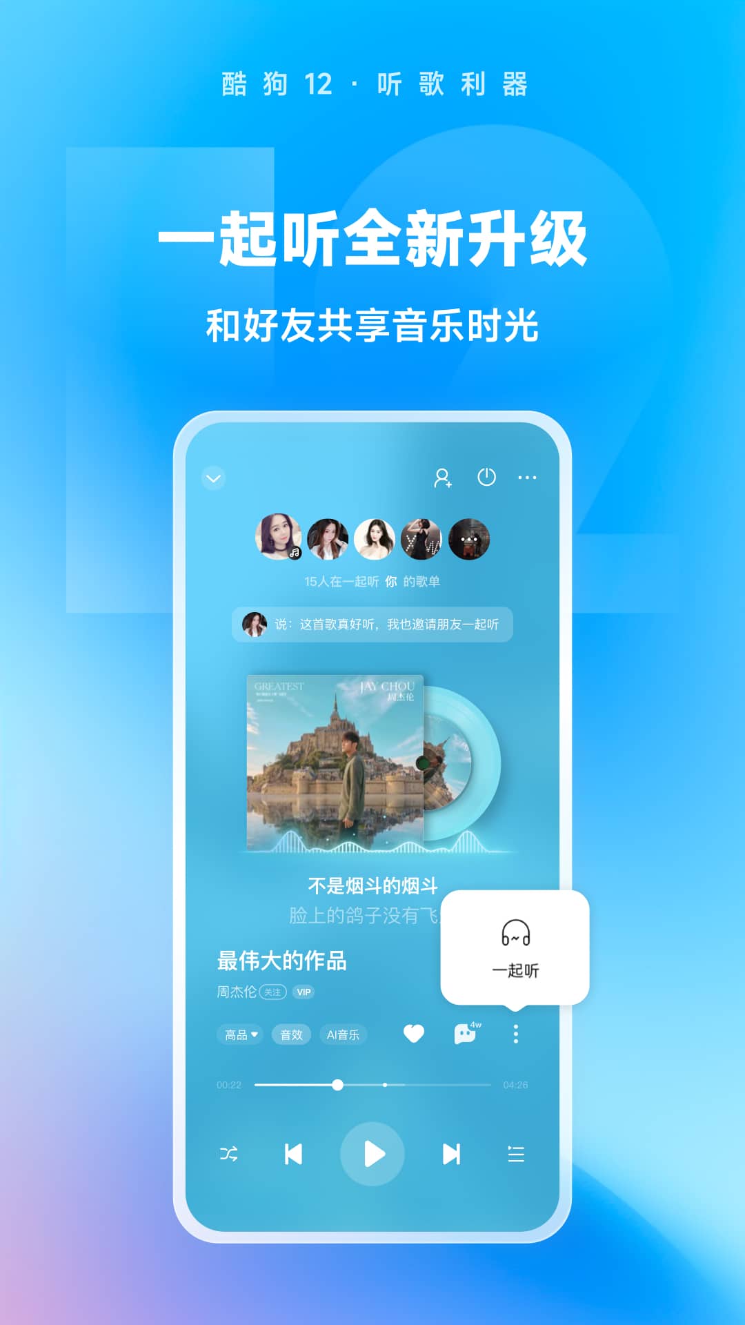 我的三爸二妈电视剧截图
