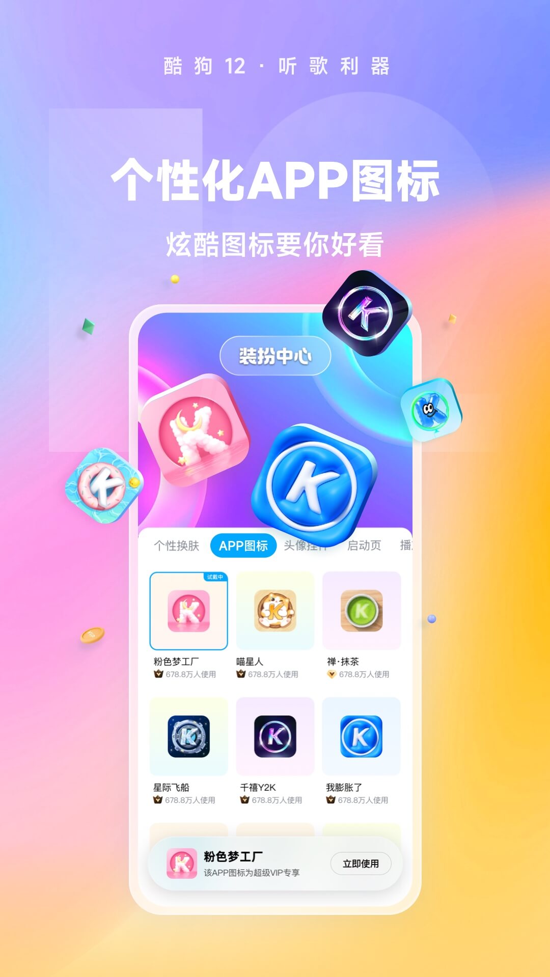 我的三爸二妈电视剧截图