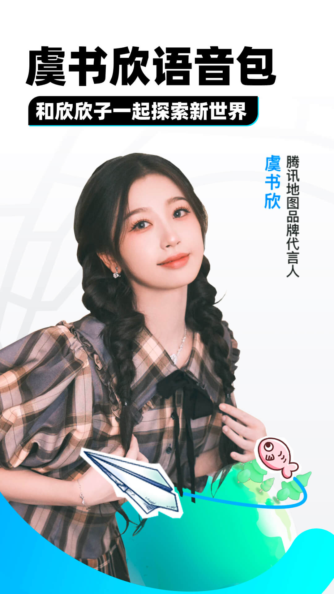 心动回忆系列截图
