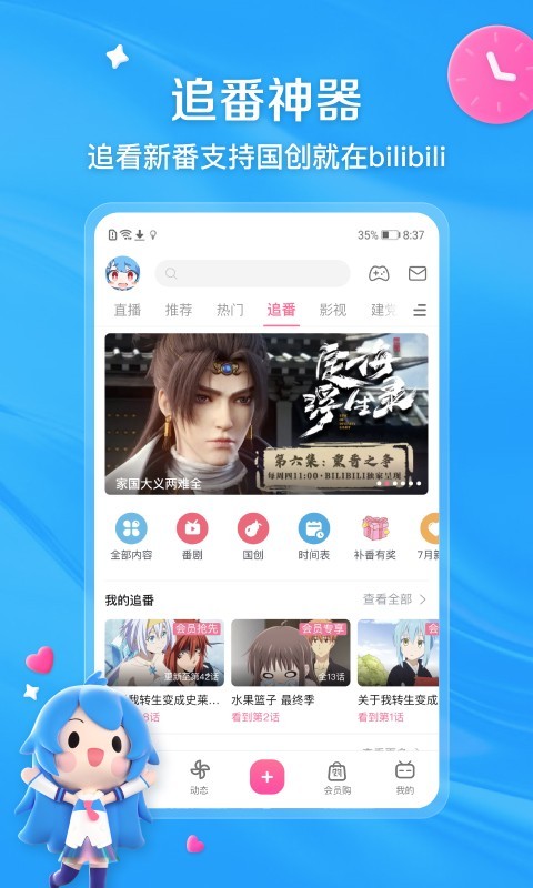 最强校园女神免费阅读全文截图