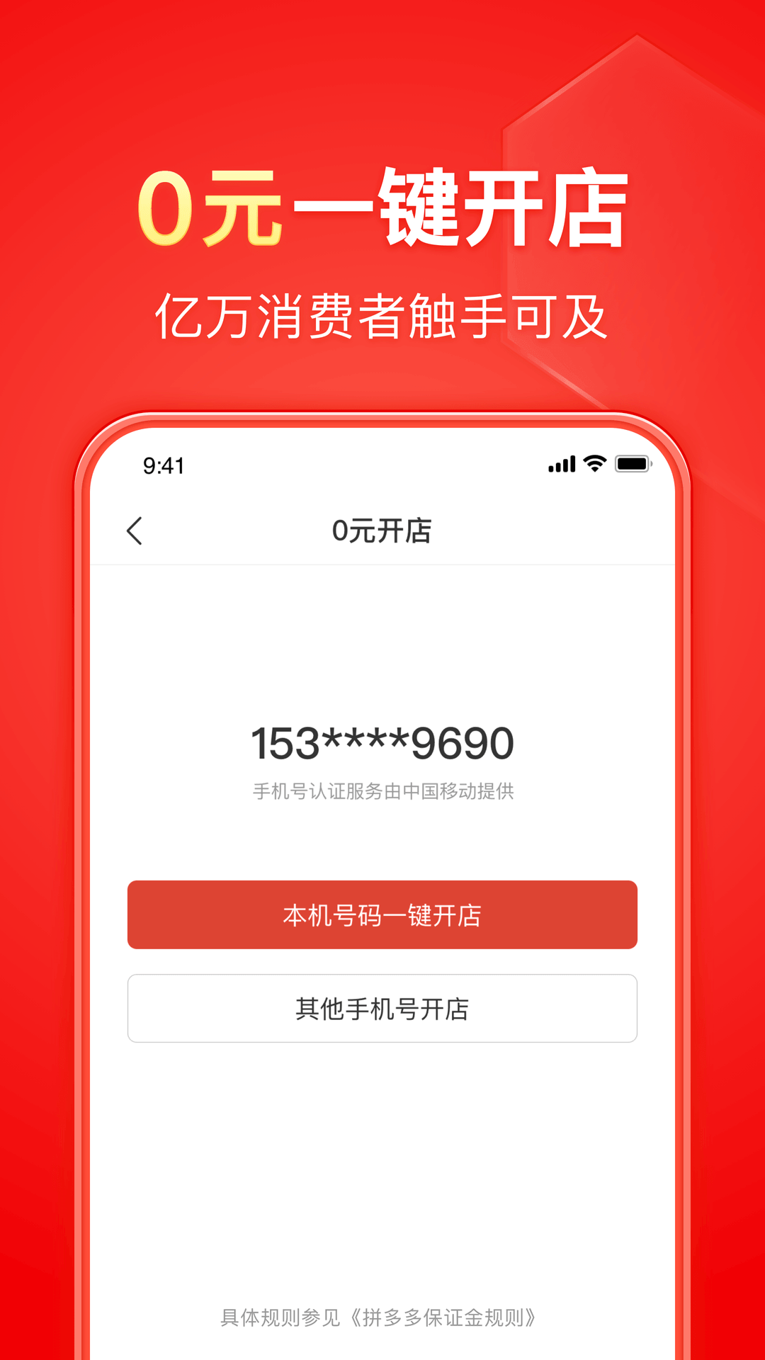 心动回忆系列截图