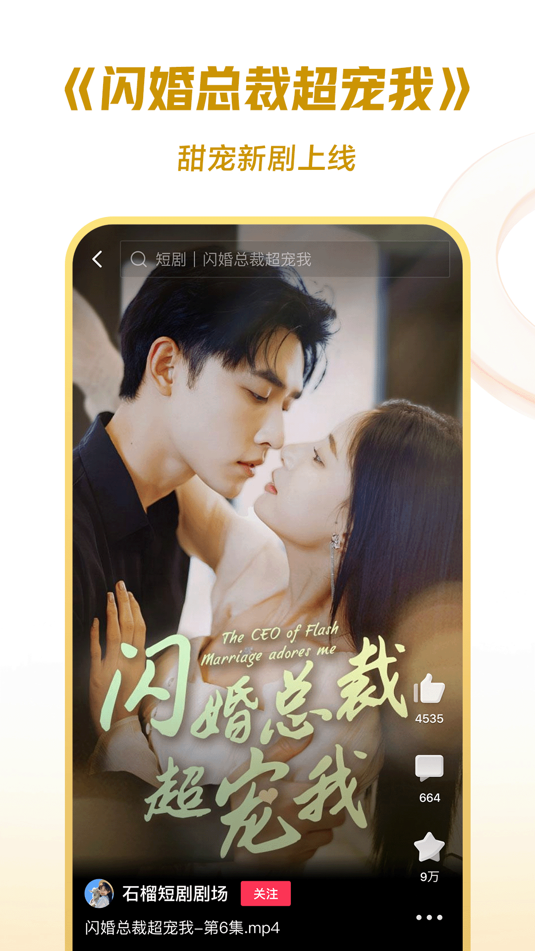 男男脚事截图