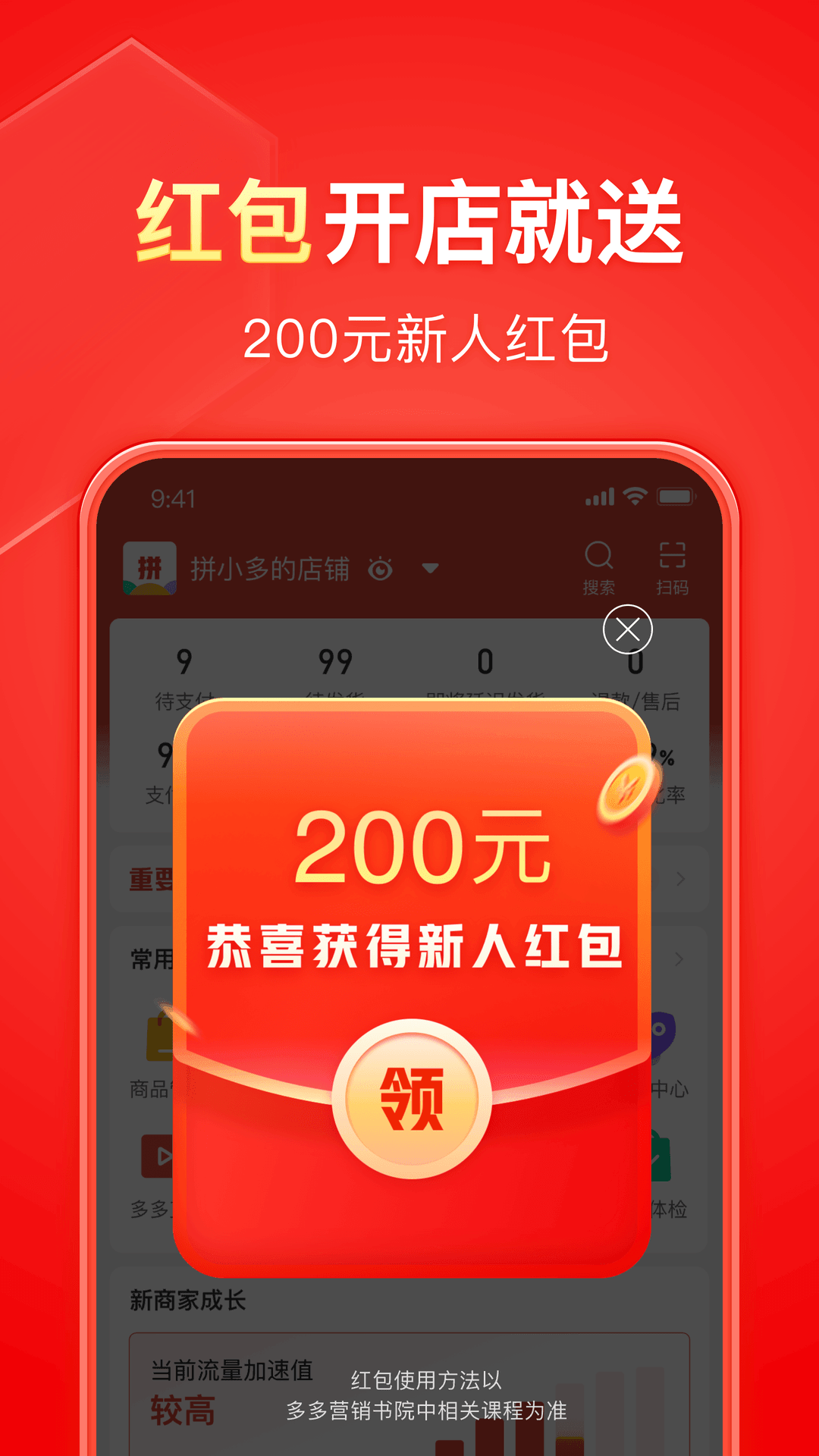 以我喜欢这样玩为题写作文截图