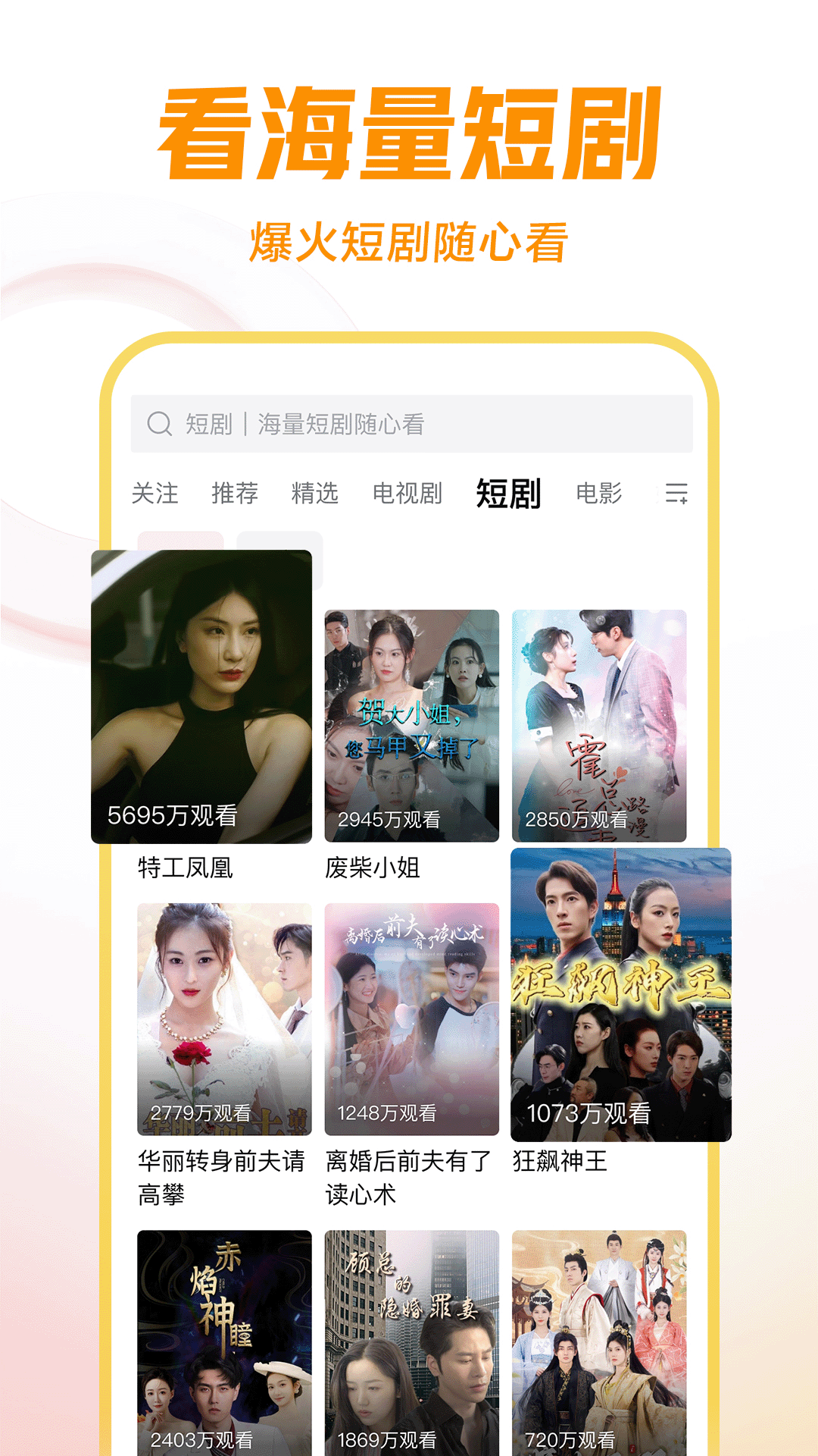 心动回忆系列截图