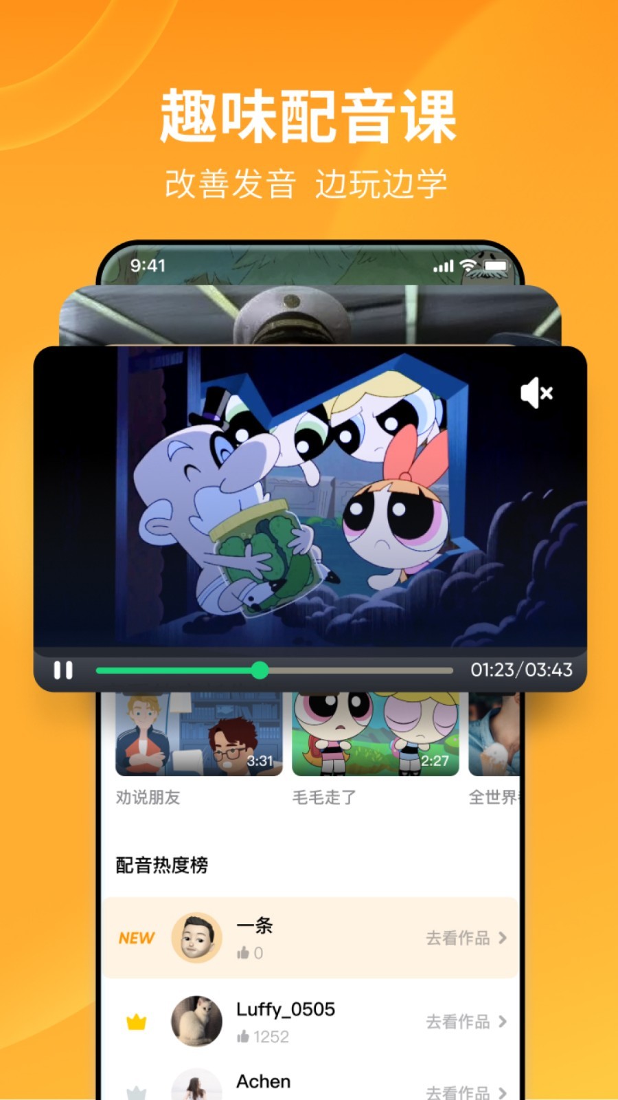 心动回忆系列截图