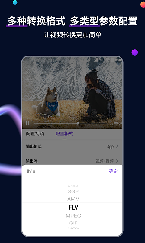 到了不惑的年纪的说说截图