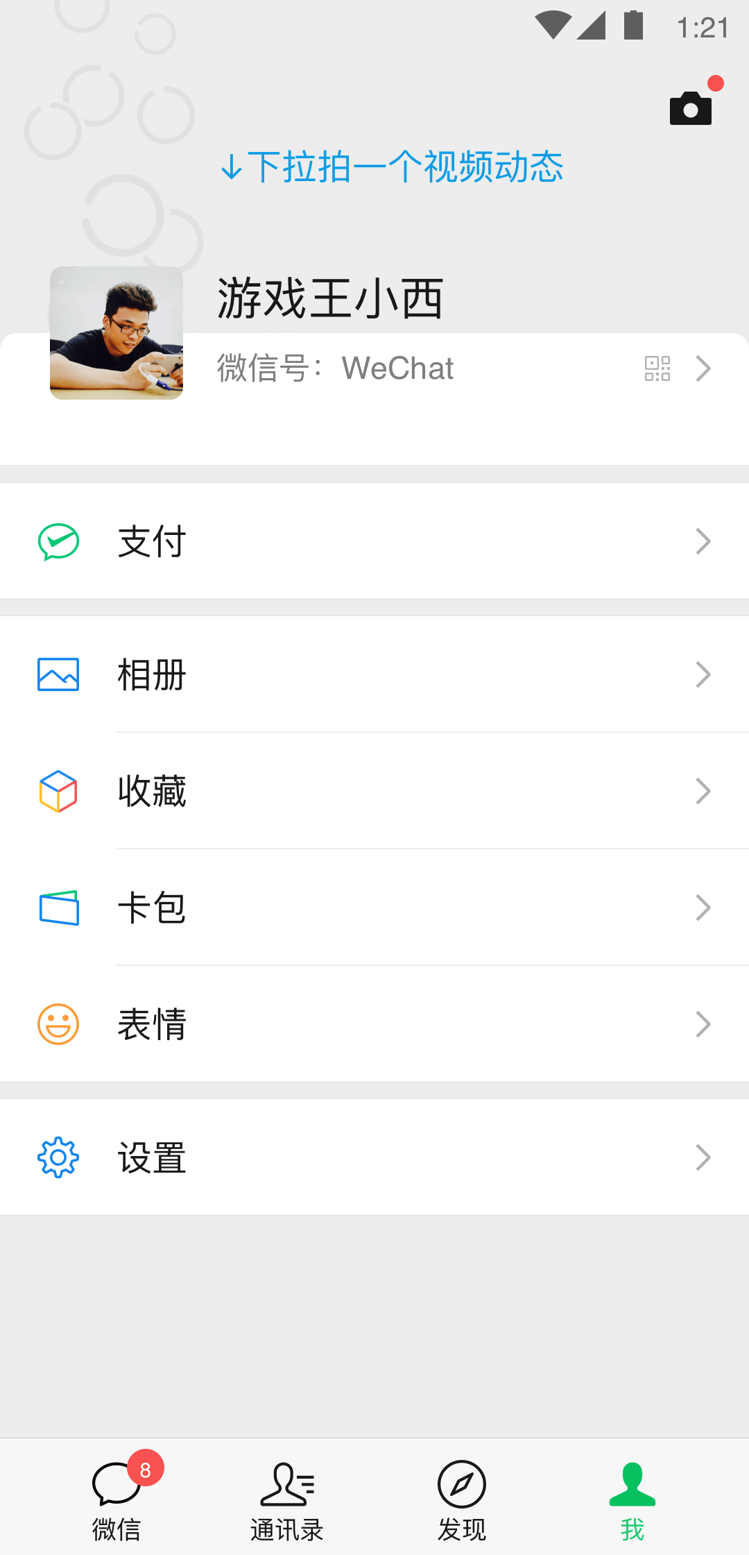 SM 在线视频截图